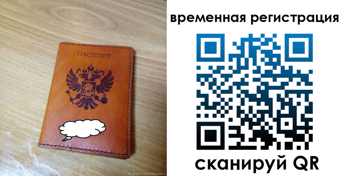 пропишу в квартире в Красноуральске