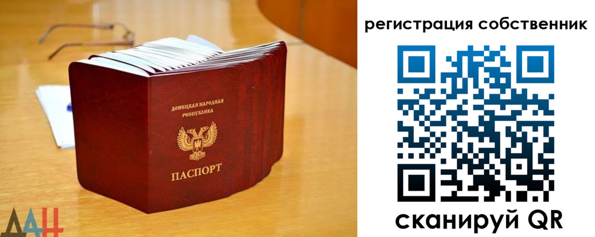 прописка регистрация в Красноуральске