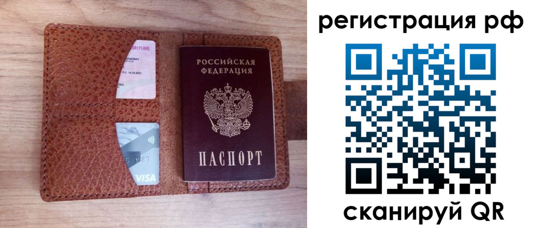 временная регистрация в квартире в Красноуральске