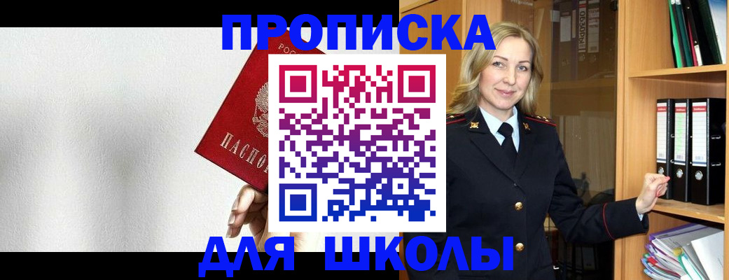 временная регистрация законно в Красноуральске